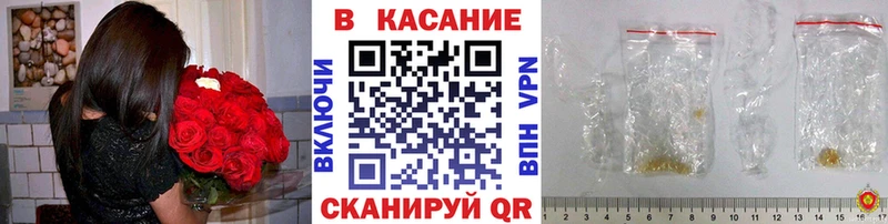 МЕТАМФЕТАМИН Горячий Ключ