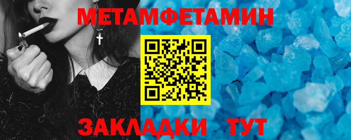 Амфетамин Розовый  Вход с VPN  Амфетамин  Горячий Ключ 