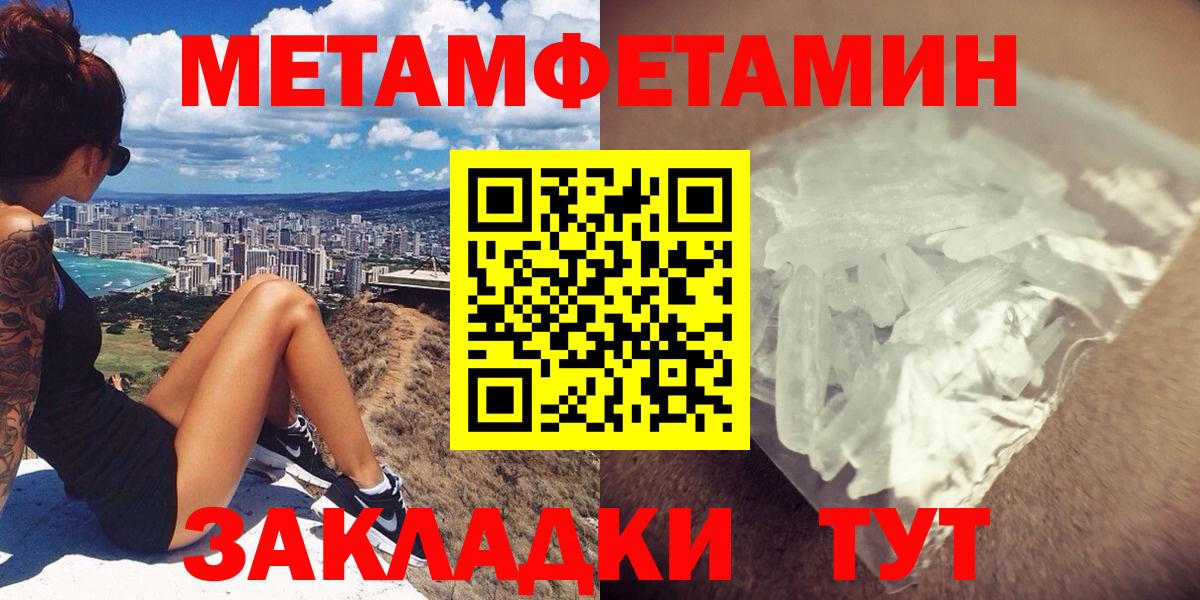 Amphetamine 97% Горячий Ключ