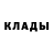 Кетамин VHQ Volodumur Yemchenko