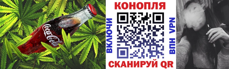 Печенье с ТГК марихуана Горячий Ключ
