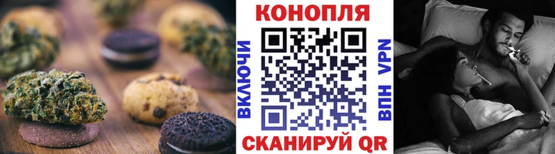 хочу наркоту  Горячий Ключ  Cannafood марихуана 