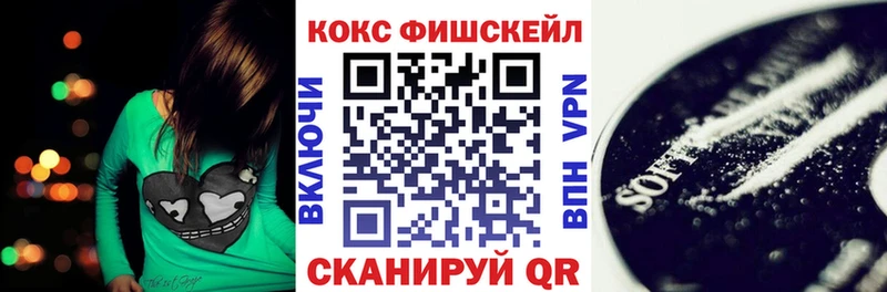 omg вход Горячий Ключ Cocaine Колумбийский