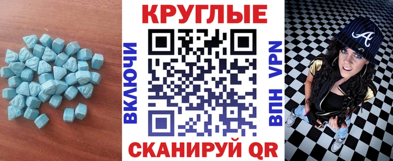 ссылка на мегу tor  Горячий Ключ  ЭКСТАЗИ VHQ 