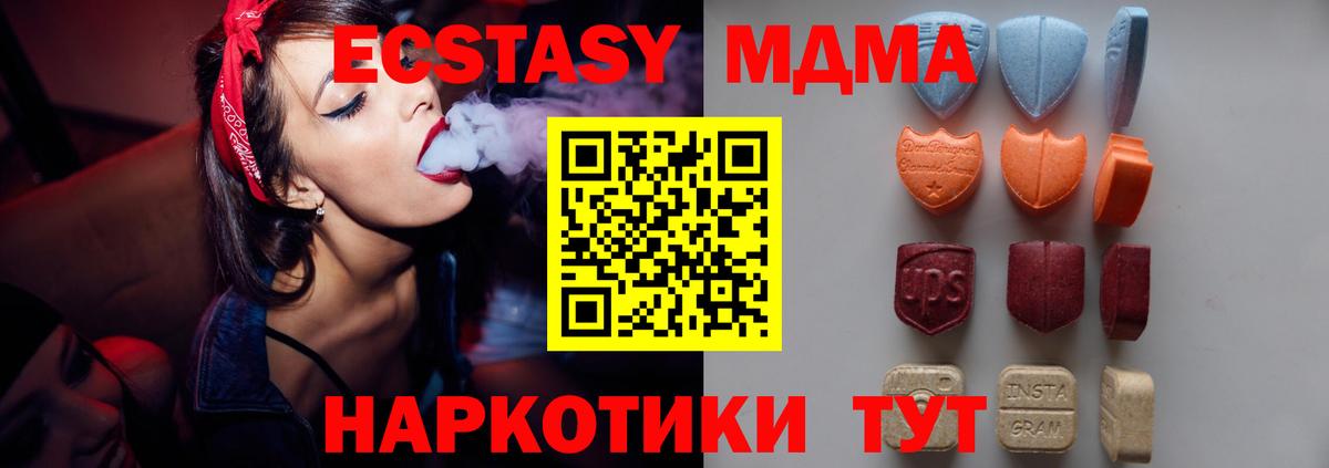 Экстази Philipp Plein  ЭКСТАЗИ louis Vuitton  ЭКСТАЗИ  Вход с VPN  Горячий Ключ 