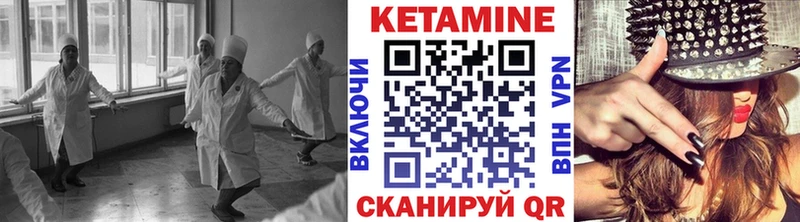 ОМГ ОМГ ссылка  дарк нет клад  КЕТАМИН VHQ  Горячий Ключ 
