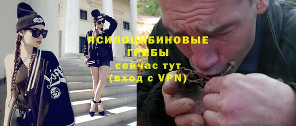 ALPHA-PVP Баксан
