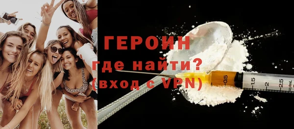 героин Балахна