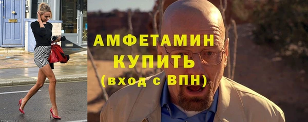 эйфоретик Белокуриха