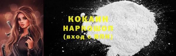 метамфетамин Балабаново
