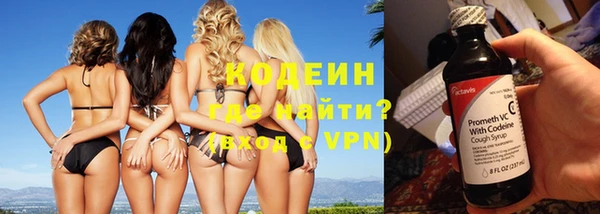 эйфоретик Белокуриха