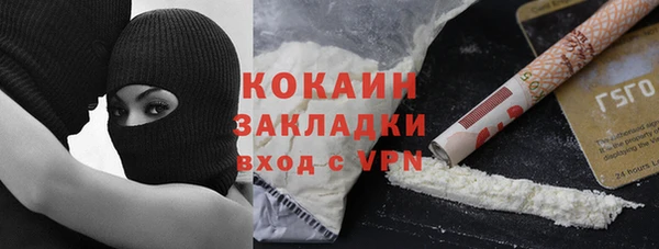 героин Балахна