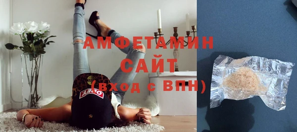 ALPHA-PVP Баксан