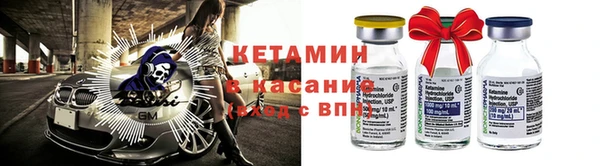 кокаин VHQ Беломорск