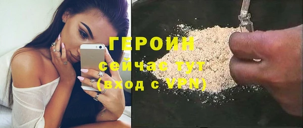 героин Балахна