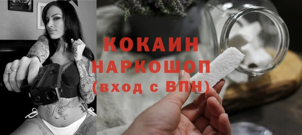кокаин перу Белоозёрский