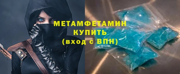 ALPHA-PVP Баксан