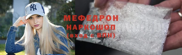 метамфетамин Балабаново