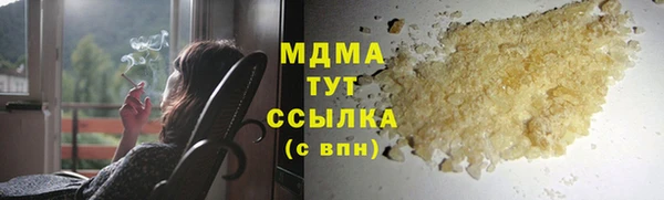 кокаин VHQ Беломорск