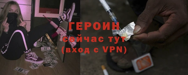 кокаин VHQ Беломорск