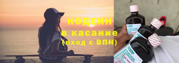 кокаин перу Белоозёрский