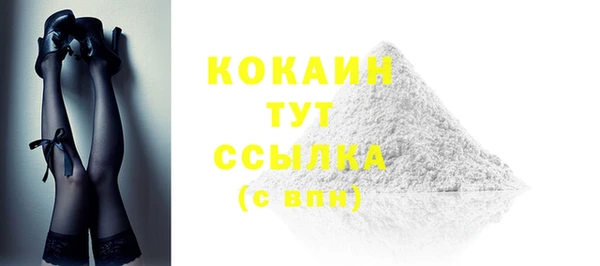 герыч Бежецк