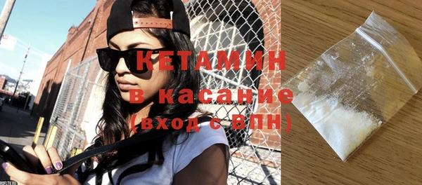 метамфетамин Балабаново