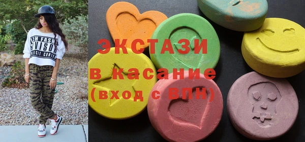 кокаин VHQ Беломорск