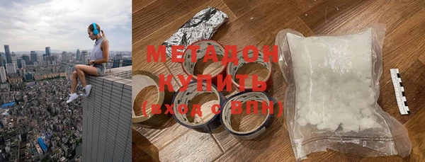синтетический гашиш Белая Холуница
