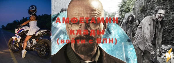 ALPHA-PVP Баксан