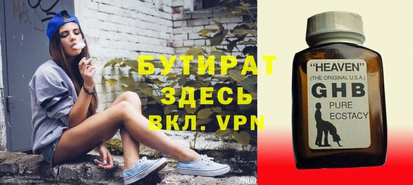 метамфетамин Балабаново
