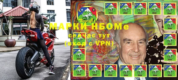 героин Балахна