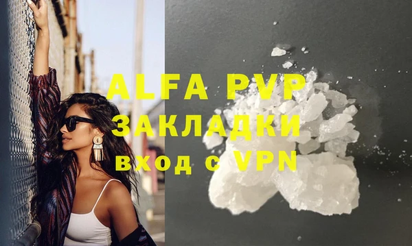 ALPHA-PVP Баксан