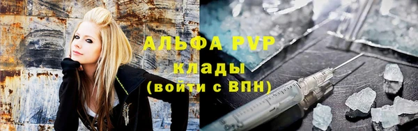 метамфетамин Балабаново