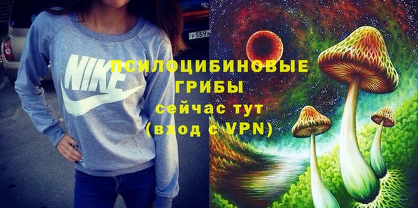 метамфетамин Балабаново