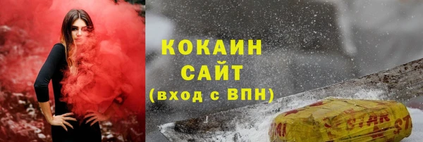 герыч Бежецк