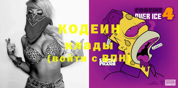 эйфоретик Белокуриха