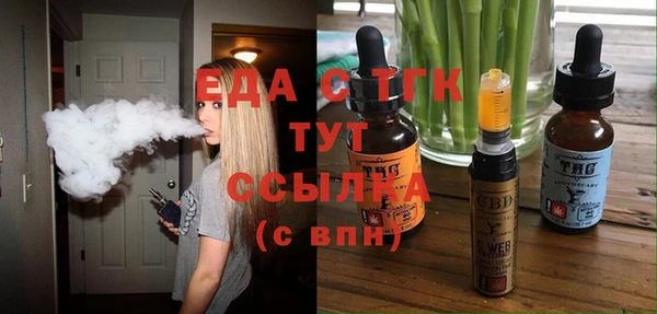 метамфетамин Балабаново