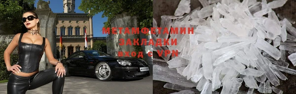 синтетический гашиш Белая Холуница