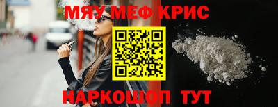стаф Балашиха