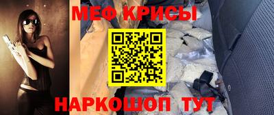 стаф Балашиха