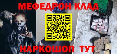кристаллы Балаково