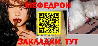 кристаллы Балаково