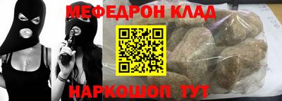 кристаллы Балаково