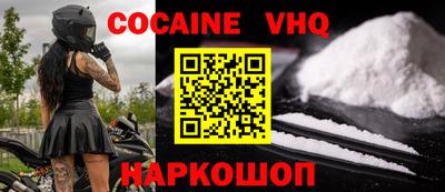 стаф Балашиха