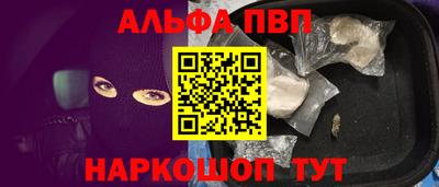 каннабис Будённовск