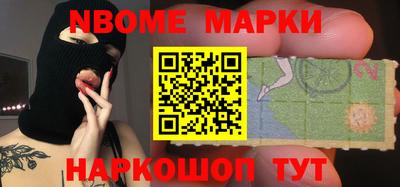 кристаллы Балаково