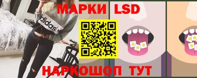 кристаллы Балаково