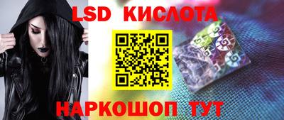 spice Бузулук