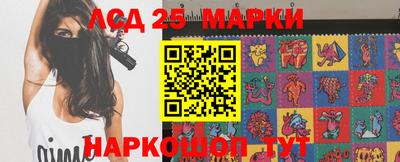 стаф Балашиха
